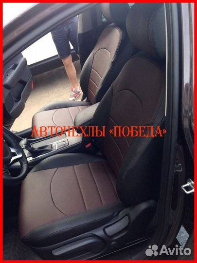 Чехлы Kia Optima из экокожи чёрно-шоколадные Класс