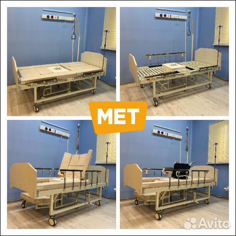 MET Integra Функциональная кровать/кресло-коляска