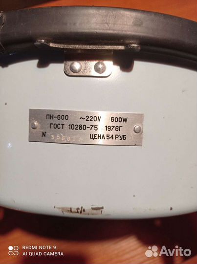 Пылесос тайфун СССР