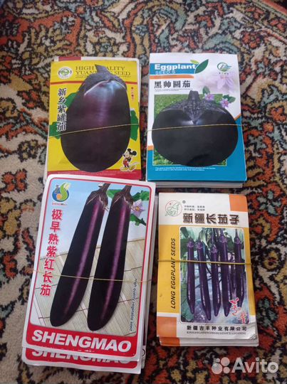 Семена баклажана