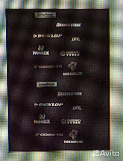 Мешок шинный