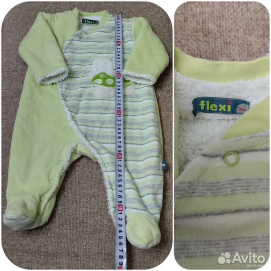 Детские вещи