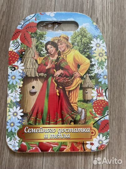 Новая подарочная разделочная доска