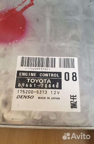 Блок эбу toyota 89661-28840