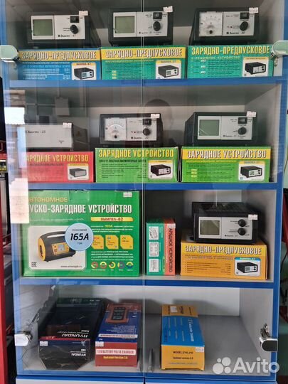 Зарядное устройство orion