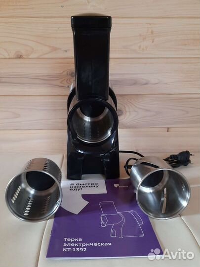 Терка электрическая Kitfort KT-1392