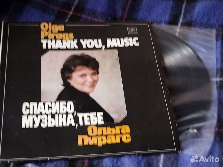 Виниловые пластинки СССР