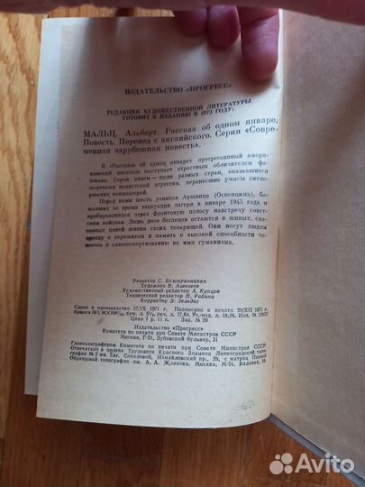 Книги об убийстве Джона Кеннеди