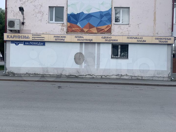 Торговая площадь