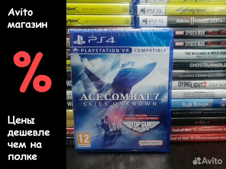 Ace Combat 7: Skies Unknown (PS4)