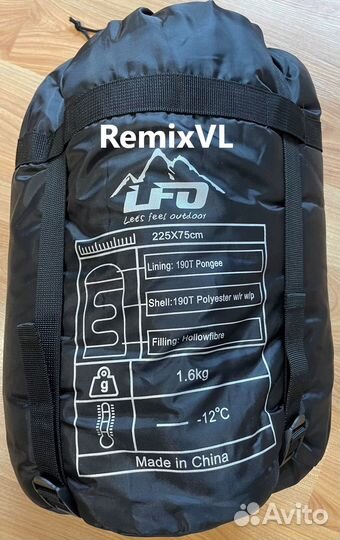 Спальный мешок 