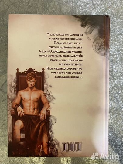 Марина Суржевская Двериндариум забытое