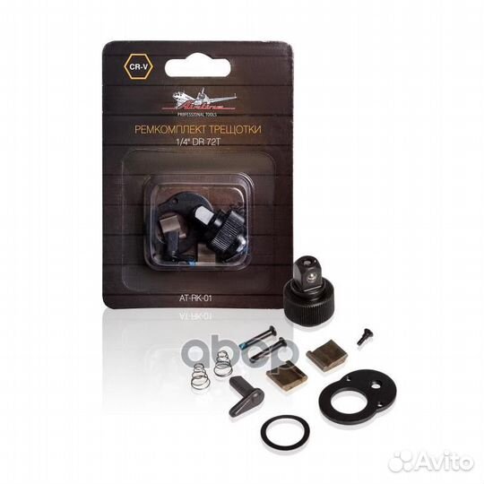 Ремкомплект трещотки 1/4 DR 72T atrk01 airline