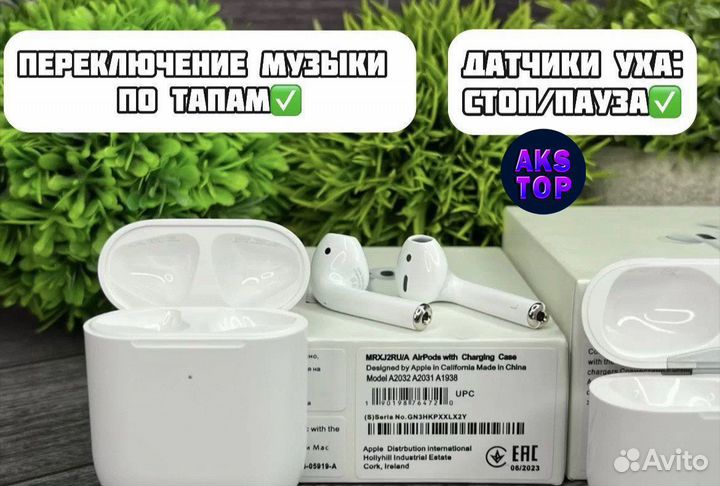 Беспроводные наушники AirPods pro2/2