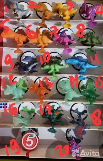 Завры из Пятерочки