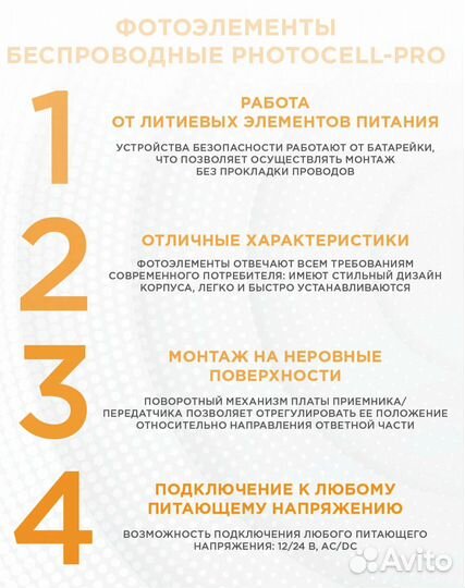 Doorhan Автоматика для ворот