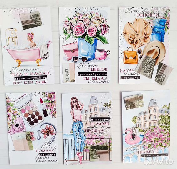 Денежные карточки