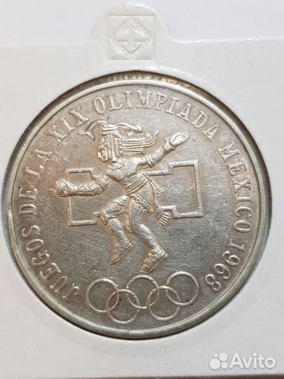 Мексика 25 песо 1968 г. Олимпиада в Мехико Серебро