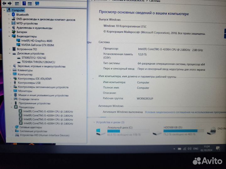 Игровой Ноутбук MSI i5,GTX850M 2Gb,озу12Gb,SSD