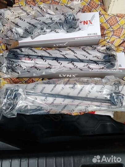 Рулевой наконечник