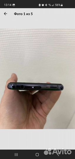 Samsung galaxy S10e (Snapdragon 855)
