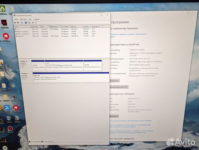Maibenben x577 64gb ram + (500+2048) gb nvme купить в Москве с ...
