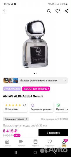 Один пшик, мне не зашел