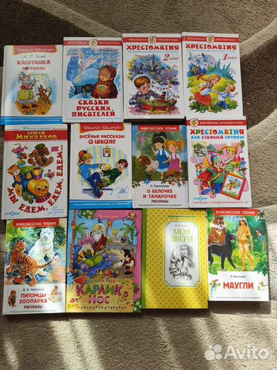 Детские книги