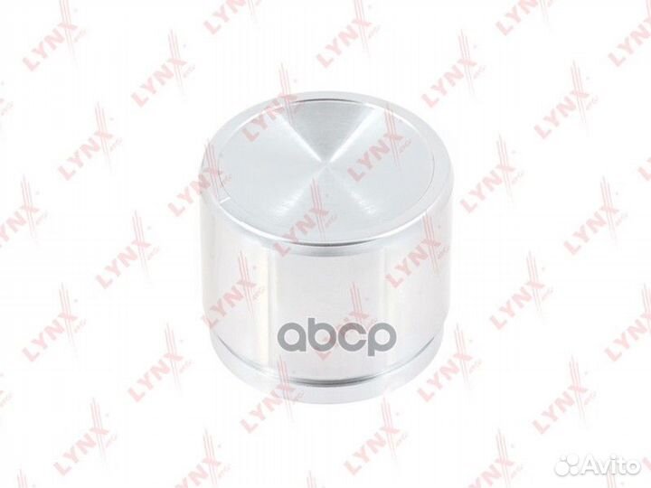 Поршень тормозного суппорта перед BC4365 LY