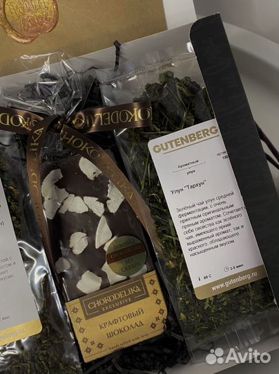 Чайный подарочный набор в коробке