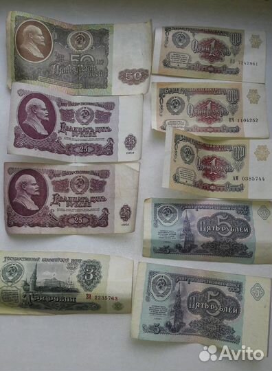 Советские деньги СССР