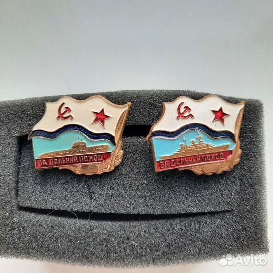 Жетоны За дальний поход