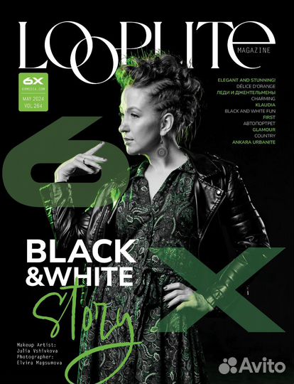 Фотограф/групповая съёмка