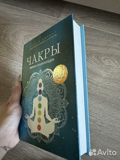 Книги по психологии и саморазвитию