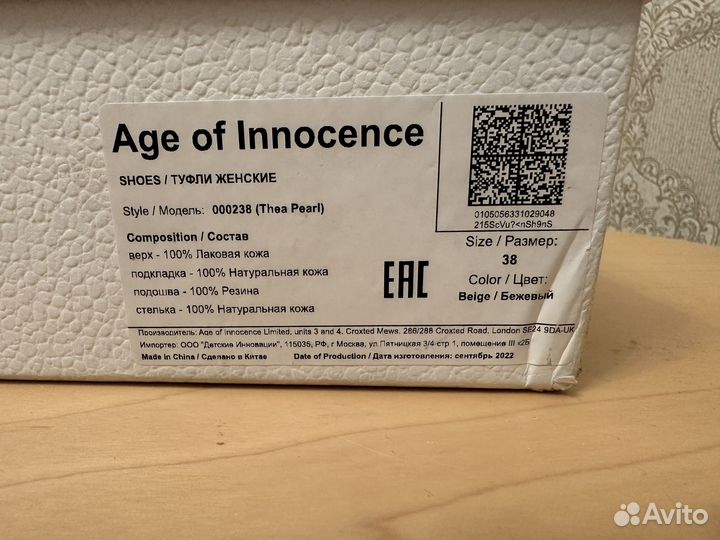 Балетки age of innocence оригинал 38р