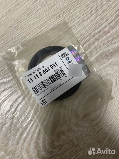 Сальник коленвала передний BMW 1 F20 LCI