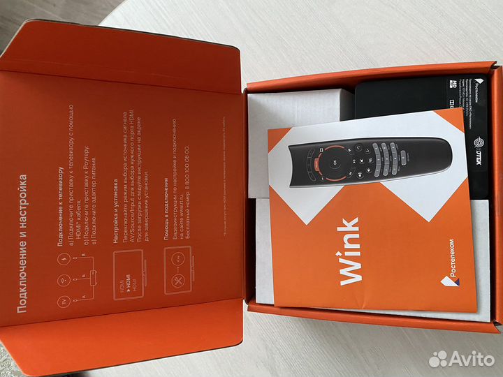 Тв приставка ростелеком wink