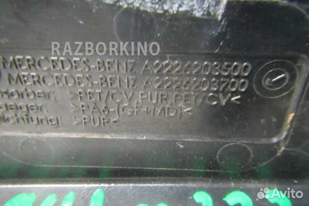 Перегородка моторного отсека