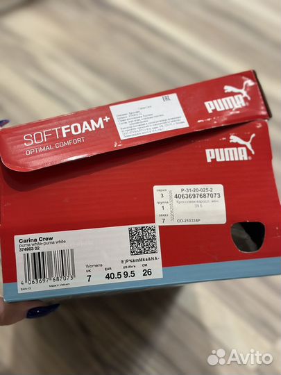 Кроссовки Puma Carina Crew