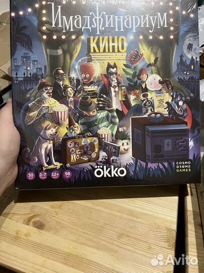 Новые настольные игры Имаджинариум, разные серии