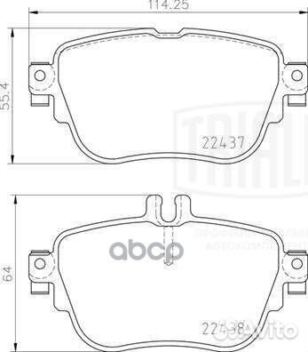 Колодки торм. для а/м Mercedes E (W213) (16)