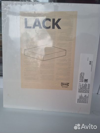 Полка IKEA lack