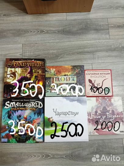 Настольные игры