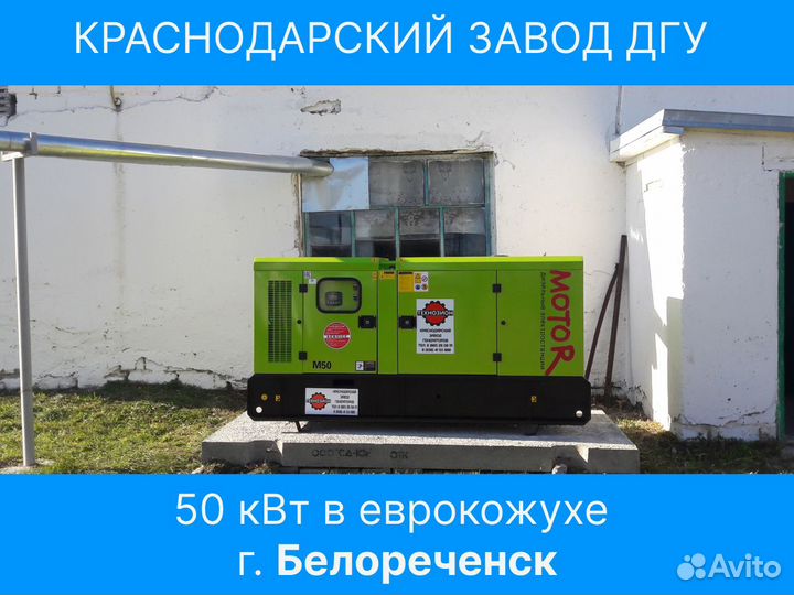 Дизельный генератор 240 кВт