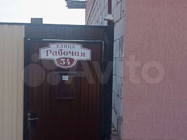 Коттедж 350 м² на участке 3 сот.