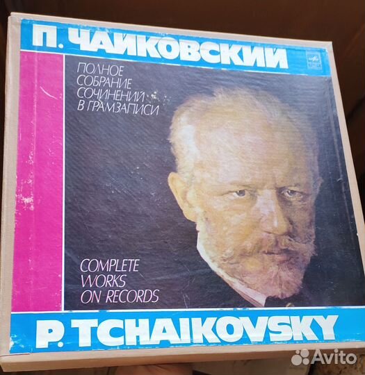 Винил Чайковский - Полное собрание сочинений сюиты