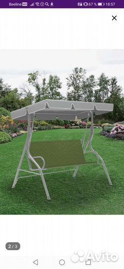 Сидушка для качелей