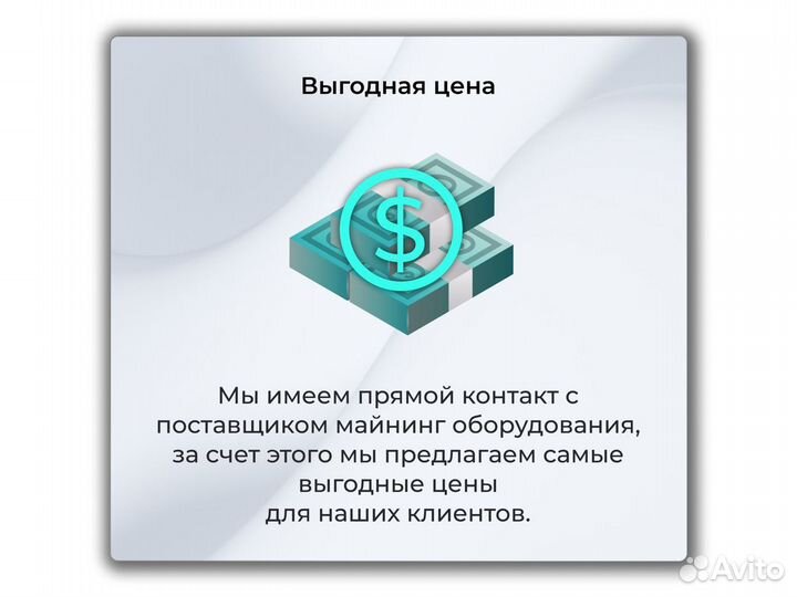 Asic Б/У Whatsminer M31s 78Т Майнер