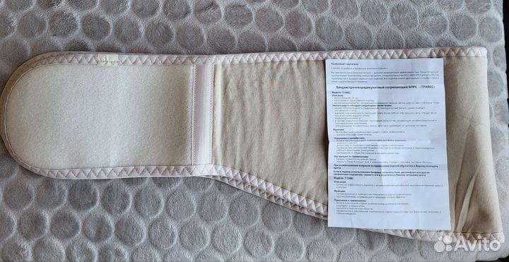 Бандаж согревающий Тривес овечья шерсть