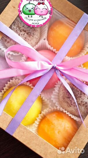 Популярный Десерт Моти (Mochi)